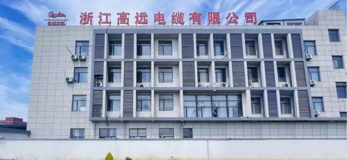 Gaoyuan Cable company
