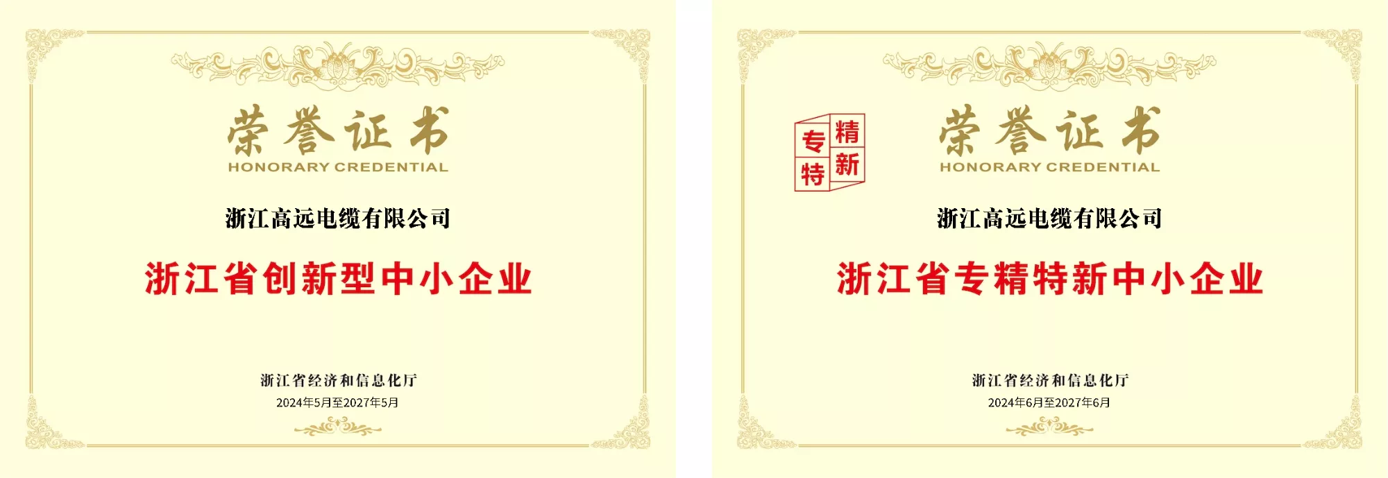 Innovation SME
